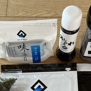 あらはま海苔 直売所_2