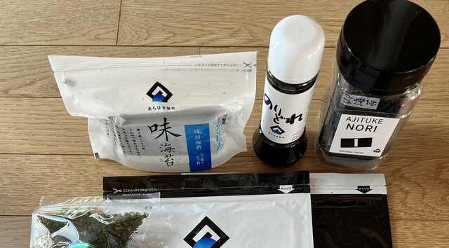 あらはま海苔 直売所 - 亘理町その他（その他）の写真