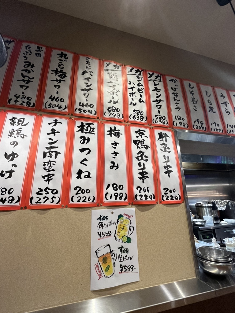 メニュー写真 : やきとり正や 心斎橋PARCO店 - 心斎橋/焼き鳥 | 食べログ