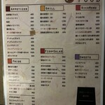 UMEDA 個室和食 天 - 