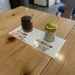 串処 絆 - 