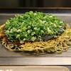 おはら - 広島焼き(大 1,200円)
ねぎのせ(+300円)