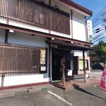 Kadoya - 