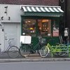 オリミネベーカーズ 築地七丁目店