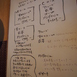 ラ ターブル ド カフェ ゾウ - 