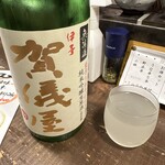 勝手口 ひまり屋 - 