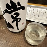 勝手口 ひまり屋 - 