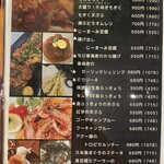 SHIMA-MONKEY - 沖縄料理メニューです。