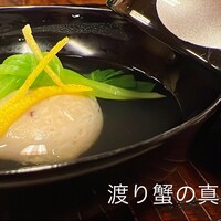 はと - 