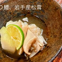 はと - 