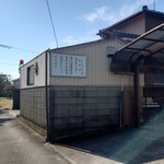 みやび - 