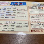 庶民の味処 金吾 - 