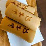 みやび - 