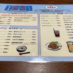 庶民の味処 金吾 - 