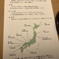 米増 - 