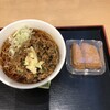 いろり庵きらく  甲府店