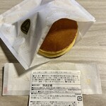 仏蘭西焼菓子調進所 足立音衛門 - 