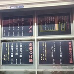 大吾郎商店 - 