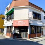 お食事の店 キッチンカロリー - 