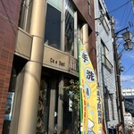 しらたえ - 
