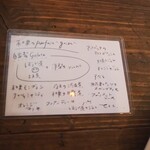 256nicom - 和栗のパルフェ　説明書