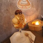 256nicom - 誕生日プレート　ほうじ茶