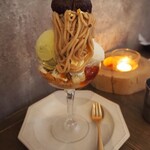 256nicom - 和栗のパルフェ　抹茶