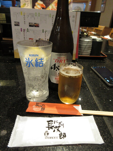 Nigiri Chojiro Kitakagaya Ten photo 2