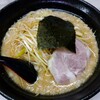 ラーメンがんことんこつ