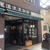 尾道浪漫珈琲 本店