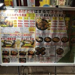 できたて専門店 チッキンラボ - 