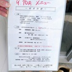 和膳 きみしま - 