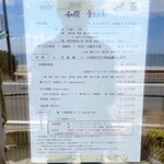 和膳 きみしま - 