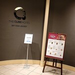 THE QUBE HOTEL Chiba - 朝食会場案内