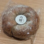 内橋 BREAD SHOP STUDIO - アールグレイ蜜りんご with低温ローストアーモンド