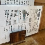 一刻庵 - 