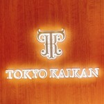 Toukyou Kaikan Ginza Sukai Raunji - 