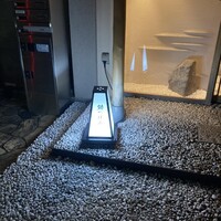 鮨 つぼみ - 