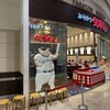 名古屋名物 みそかつ 矢場とん イオンモールナゴヤドーム前店