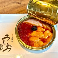 焼肉 うしみつ 恵比寿本店 - 