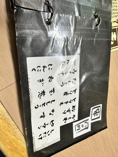 やきとり王将 - 串も80円から