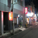 やきとり都 - 