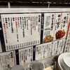 太陽ホエール 野毛本店