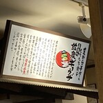 本田商店 - 