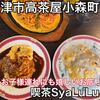 シャルル - 