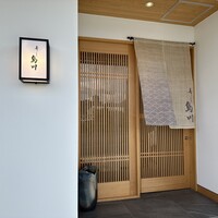 寿し島川 - 