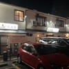 栄寿し総本店
