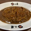 日乃屋カレー 京成津田沼店