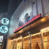 麺屋台 我馬 広島駅北口店