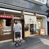 そらのいろ麹町本舗